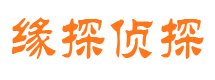 巨野市侦探调查公司